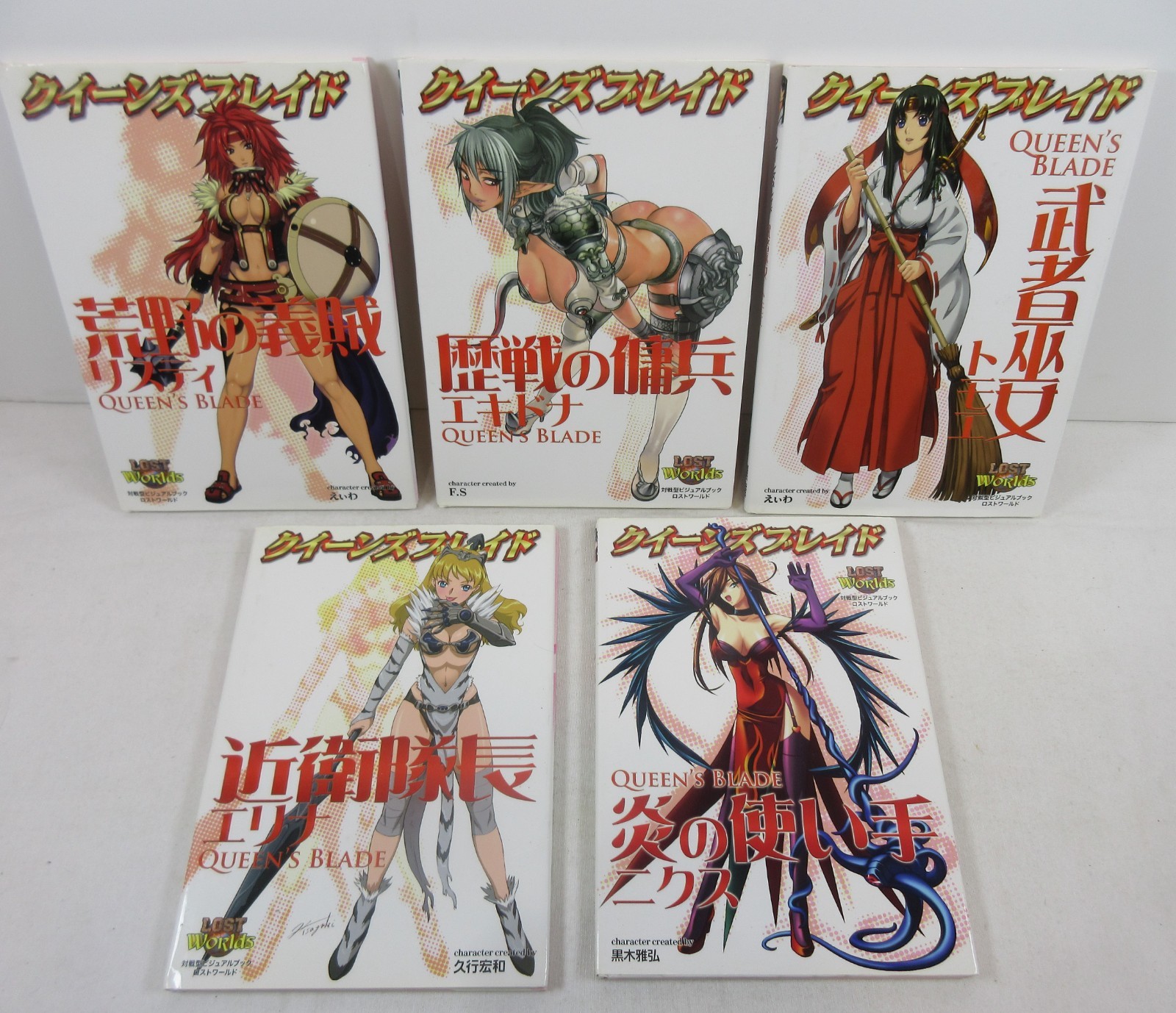 5-Vol Set “Queen’s Blade LOST WORLDS” Japanese Art Anime HB DJ Hobby Japan