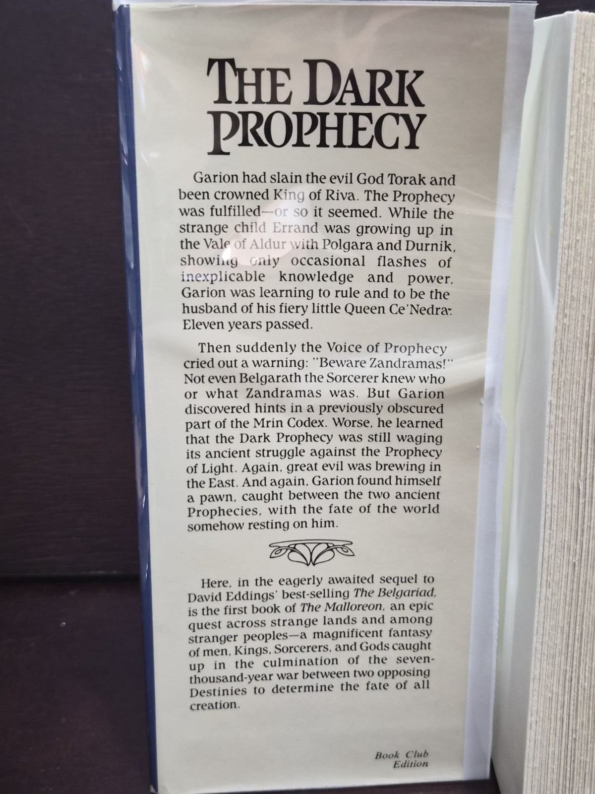 David Eddings GUARDIAN OF THE WEST Malloreon 1 1987 Del Rey BCE HCDJ VG Mylar
