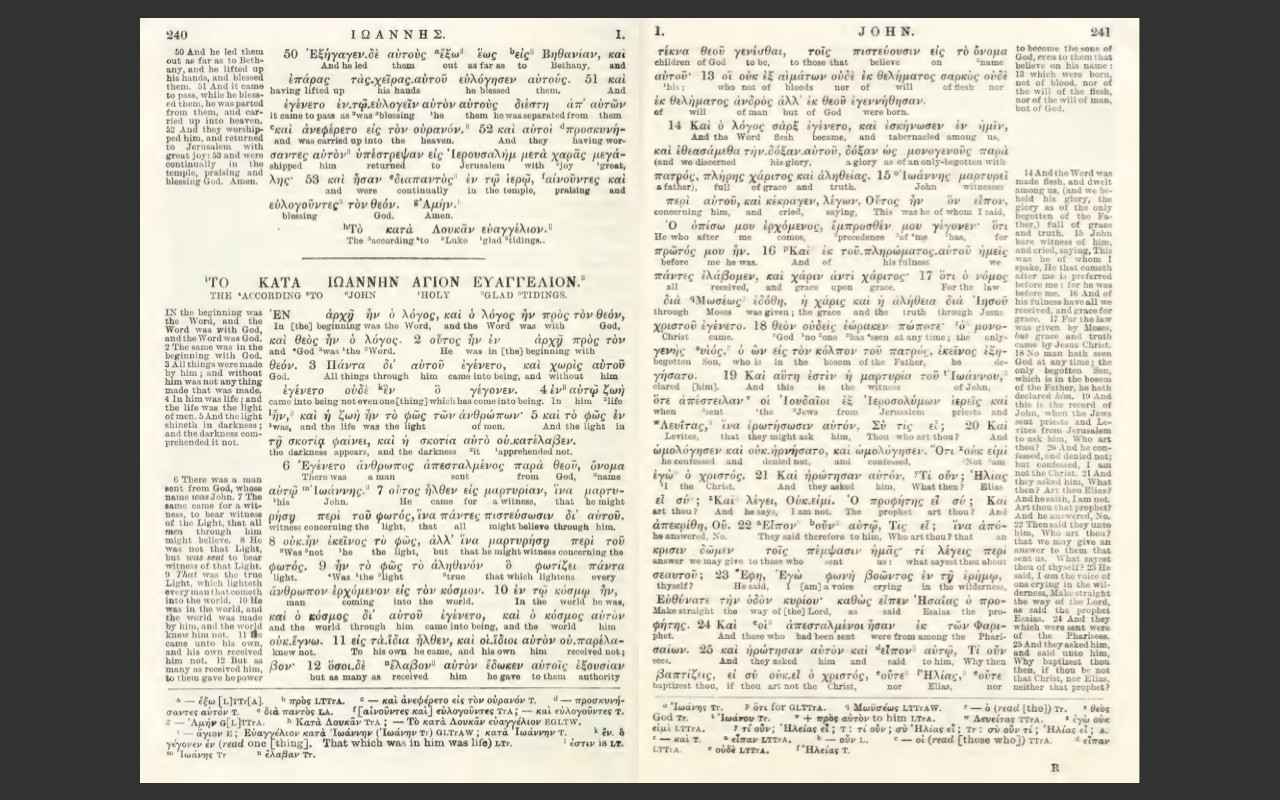 Englishman’s Greek New Testament Interlinear Bible – KJV Christian E-Book on CD