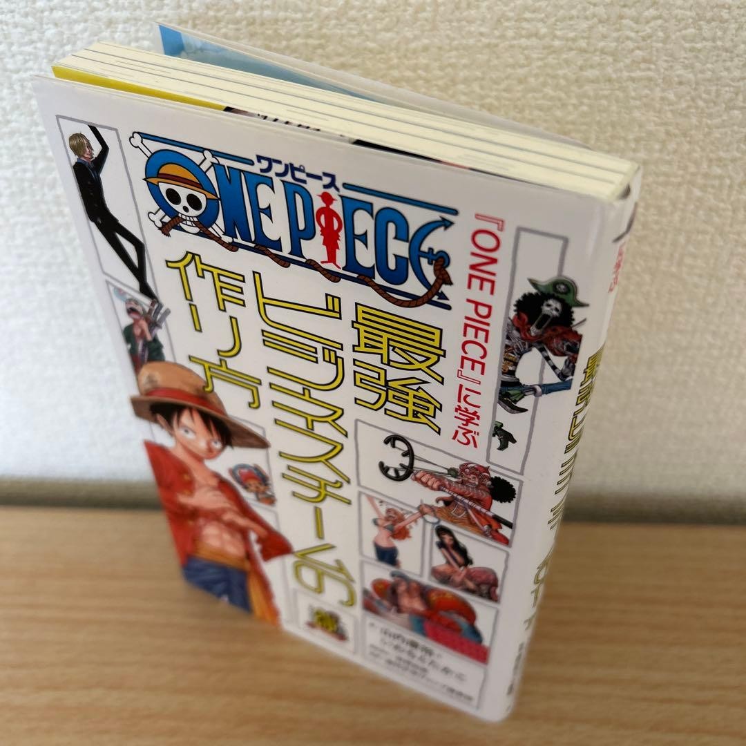 How to Build the Strongest Business Team from ONE PIECE Yamauchi 920JPY Shonen J
