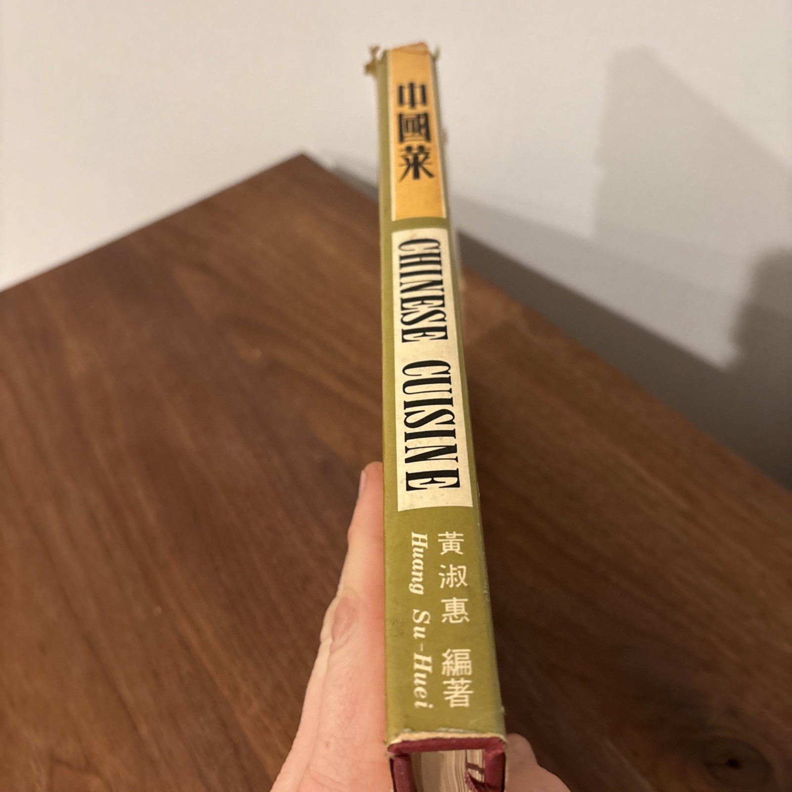 Vtg Hardcover CHINESE CUISINE Wei-Chuan’s Cook Book by Huang Su-Huei TAPED