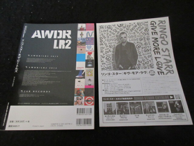 Ringo Starr Beatles Dig Special Edition Japan Book 2013 w Promo Tour Flyer 2019