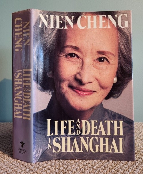 Life and Death in Shanghai (1st edition, 1st printing)