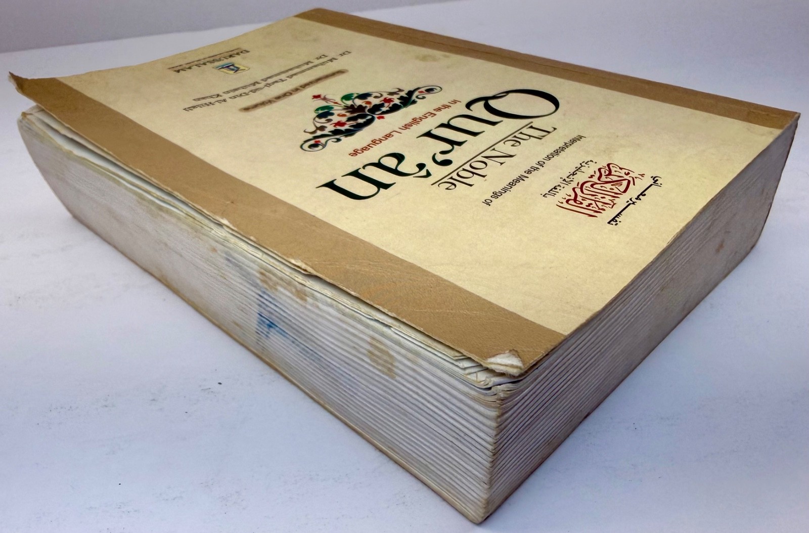 The Noble Quran Interpretation of the Meanings Darussalam Paperback