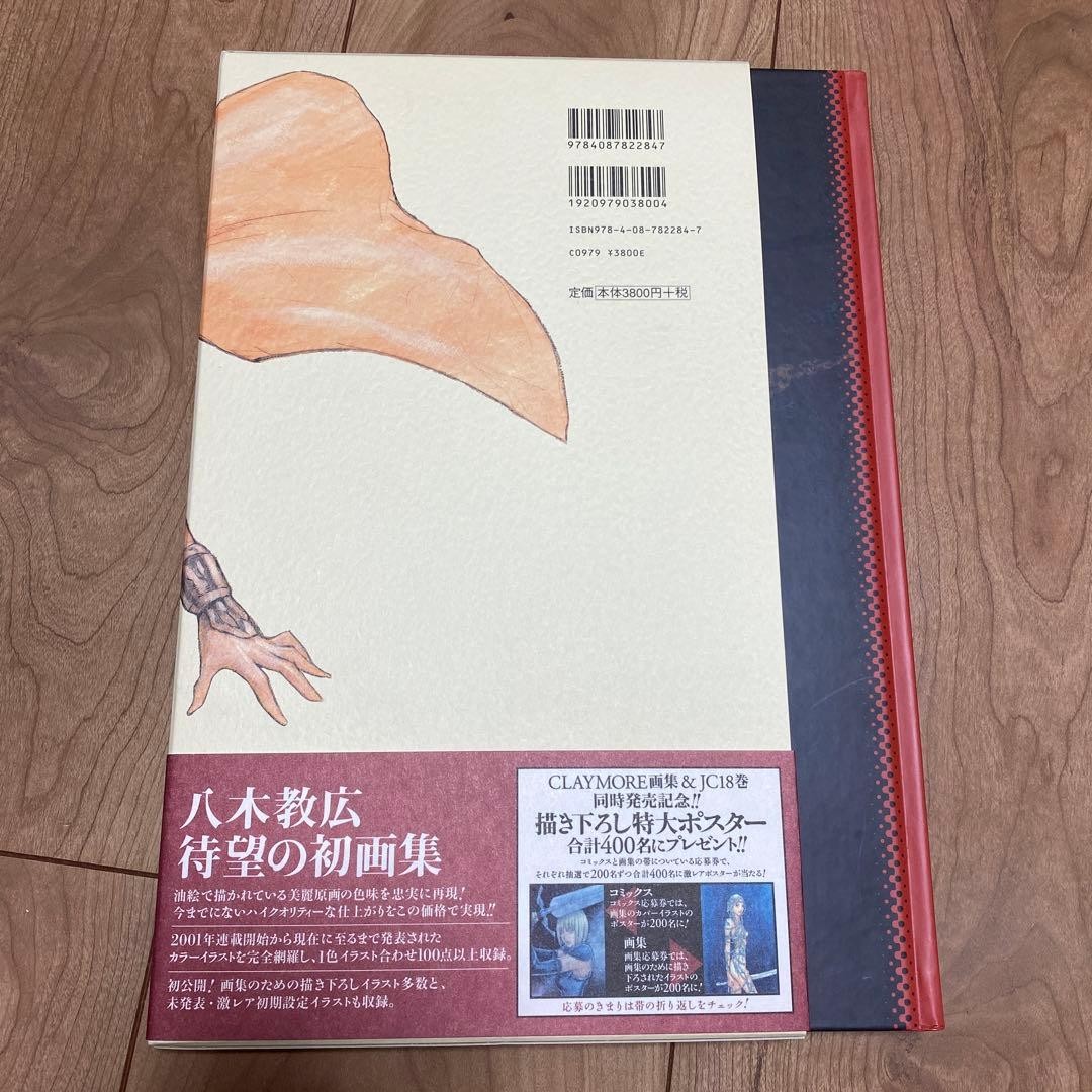CLAYMORE Art Book Memorabilia Norihiro Yagi Illustration