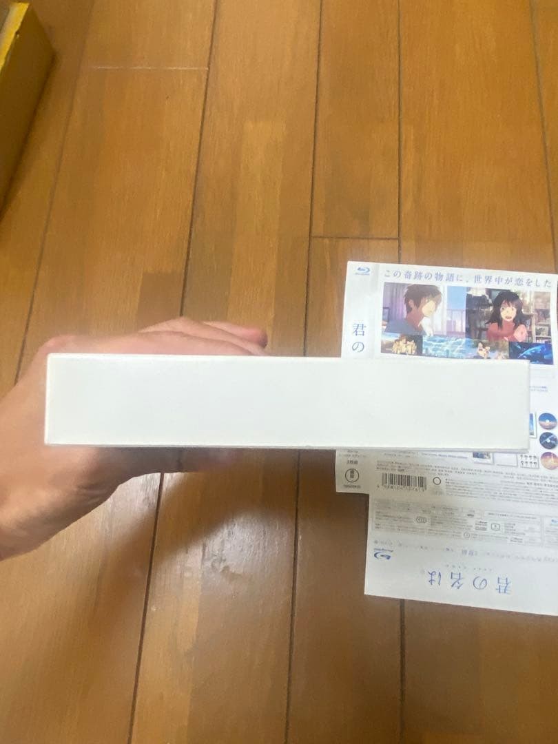 Your Name Blu-ray Special Edition 3-Disc Set, Includes Booklet, Damaged Box