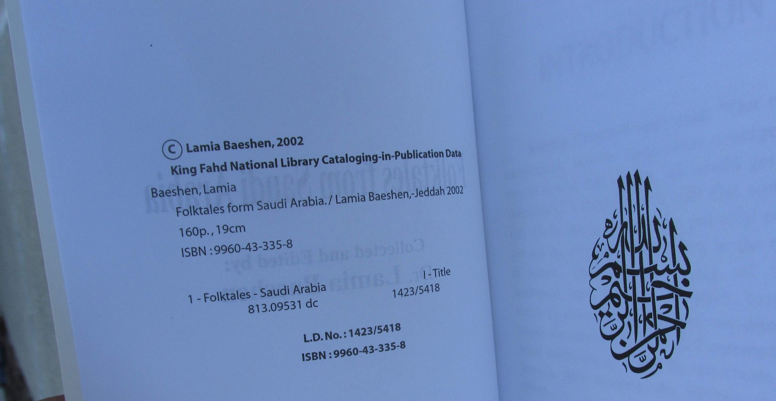 Folktales From Saudi Arabia – collected & edited by Lamia Baeshen
