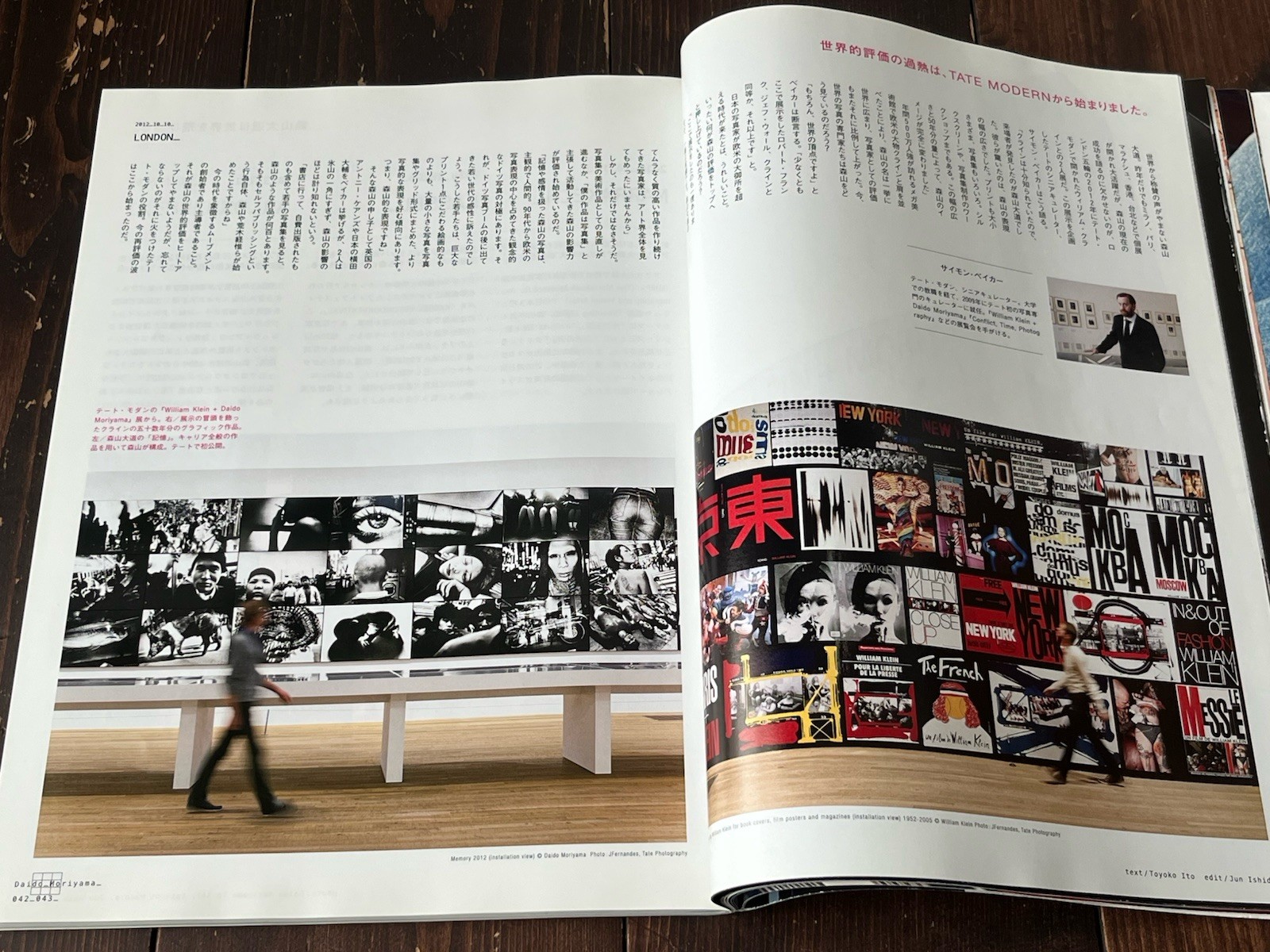 DAIDO MORIYAMA SPECIAL ISSUE 2016 VOL.818 BRUTUS MAGAZINE BOOK INCLUDE BOOKLET