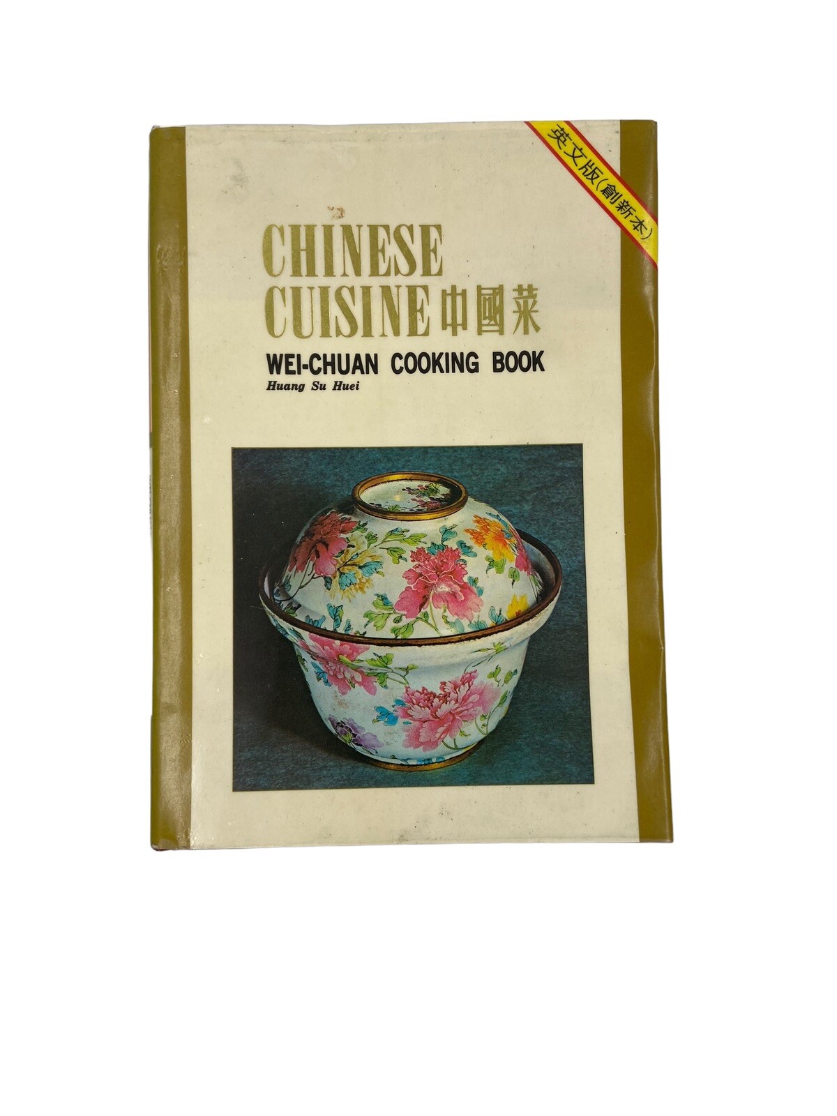Wei-Chuan Cooking Book Chinese Cuisine Huang Su Huei 1977