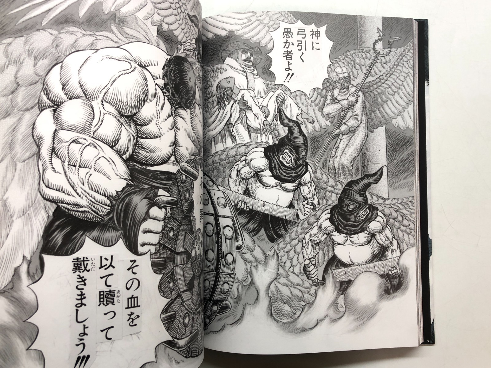 THE ARTWORK OF BERSERK MIURA KENTAROU Japanese Art