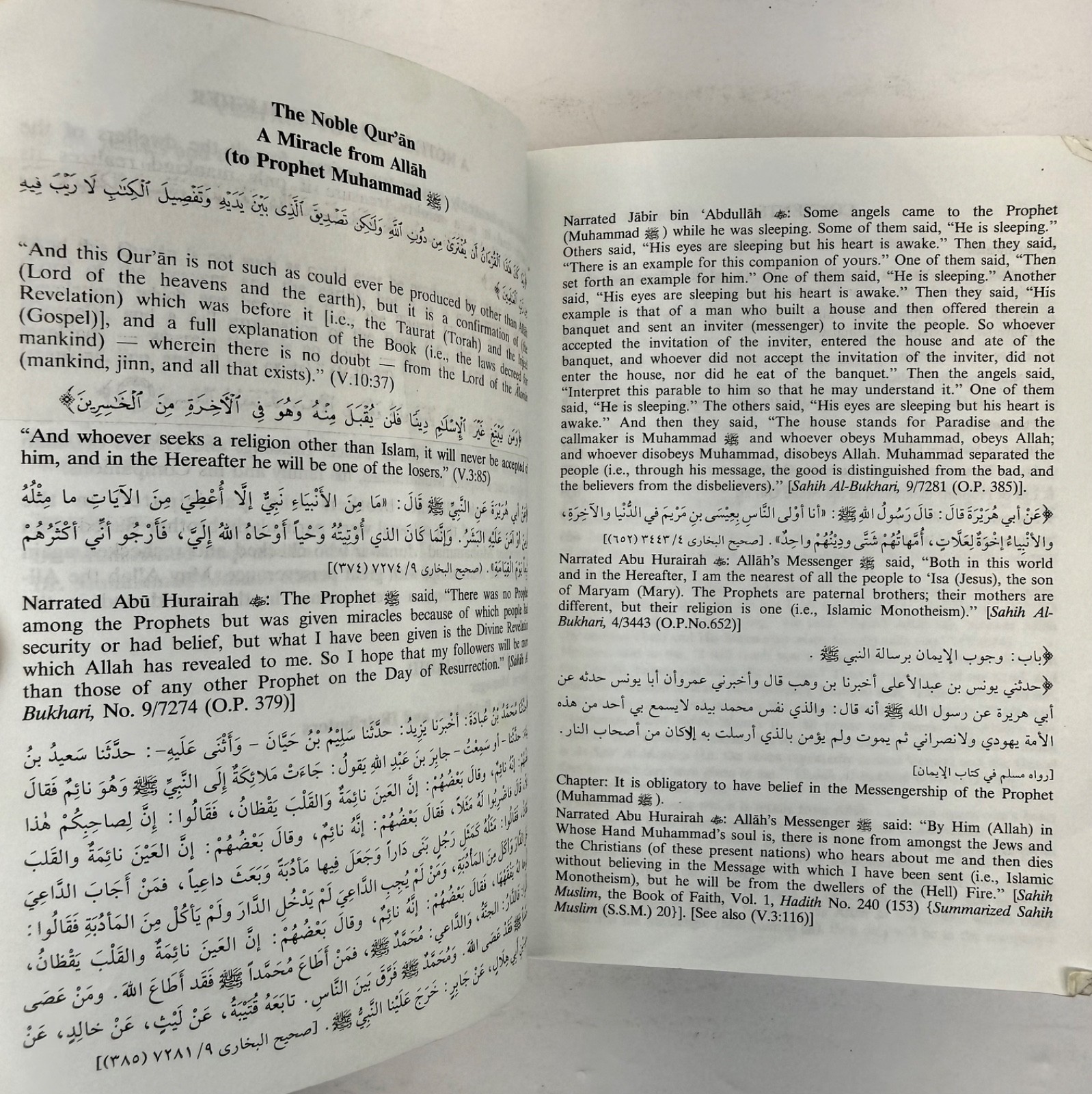 The Noble Quran Interpretation of the Meanings Darussalam Paperback