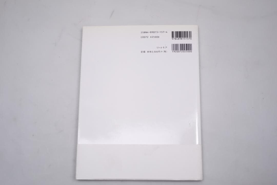 Tatsuya Kawai Photobook Blue Garden 24cm PaperBack Japanese Literature