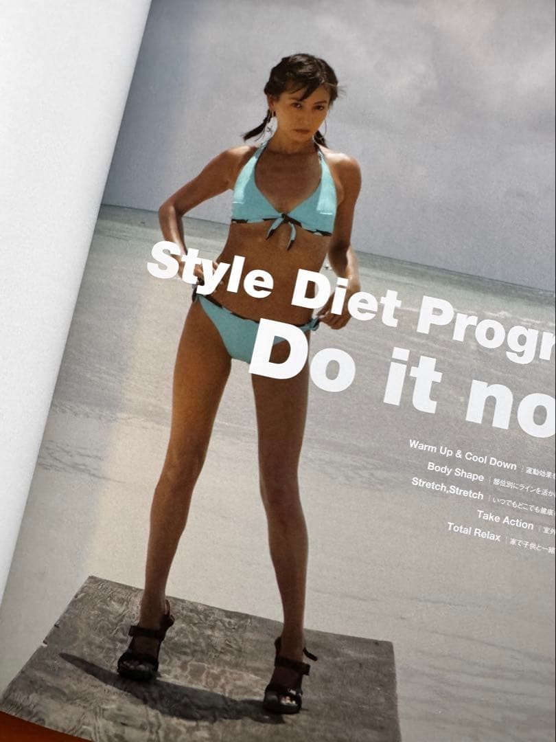 Style by Cine Talent Photo Book Hwang Cine Korean Diet