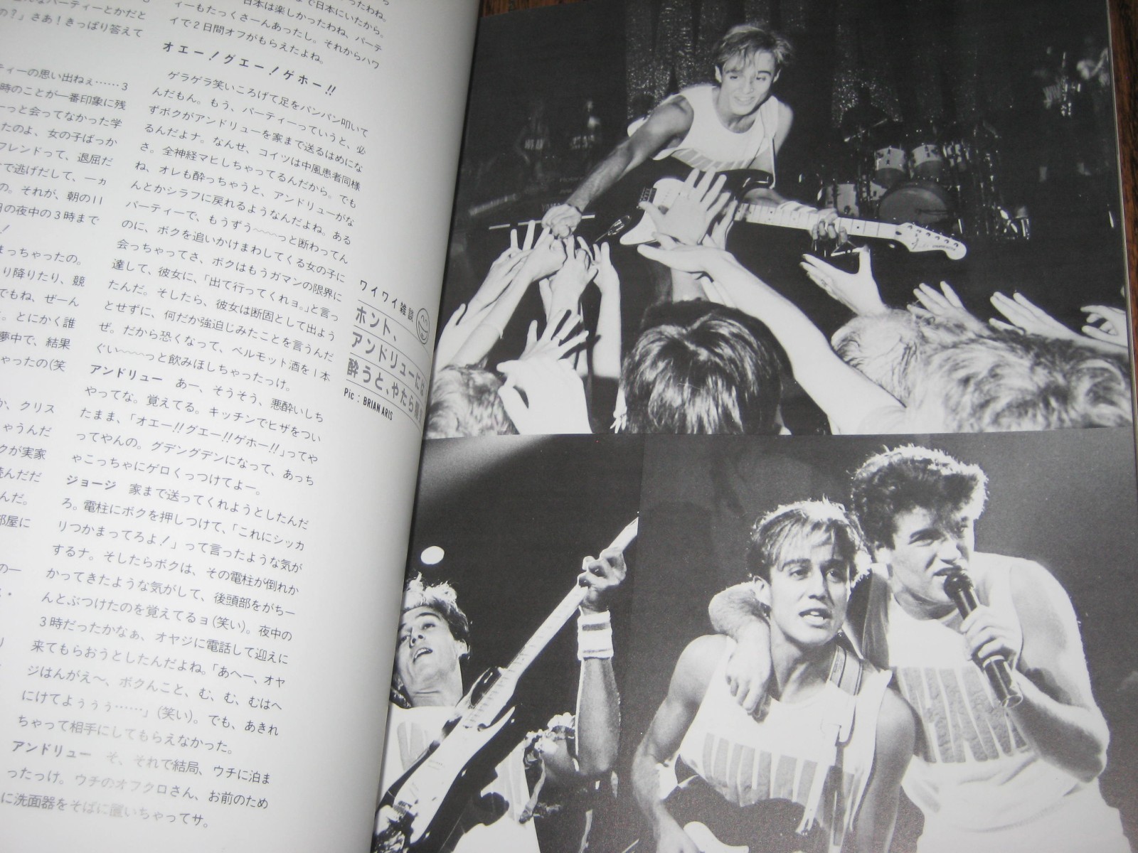 Rock Star Vol 1 Japanese Magazine + Flexi Duran Duran David Bowie Culture Club