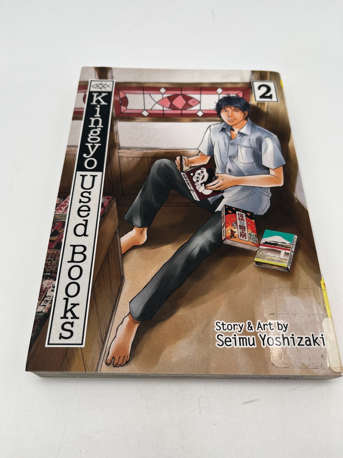 Kingyo Used Books Manga Vol 1 & 2 Seimu Yoshizaki English Viz Signature Lot