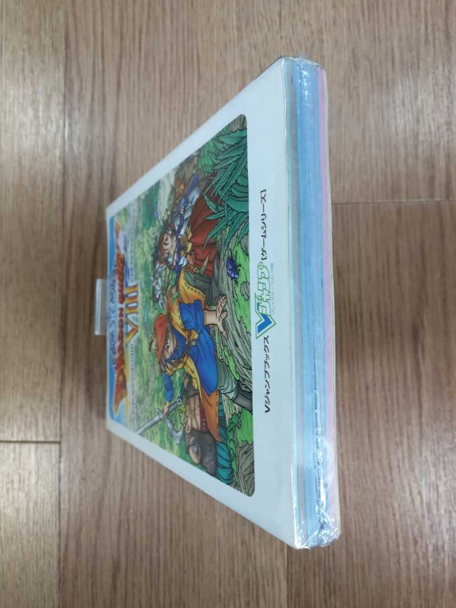 Dragon Quest VIII PS2 Book Sky Sea Earth Cursed Free Shipping