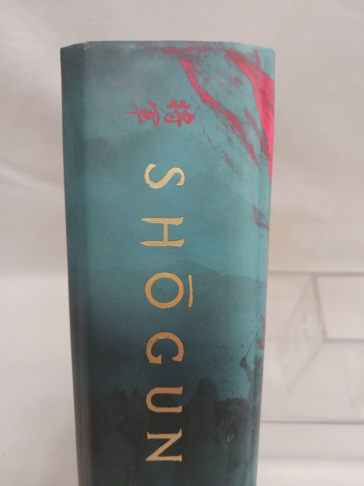 Shogun James Clavell 2023 Blackstone Publishing Asian Saga Japan Hardcover VGC
