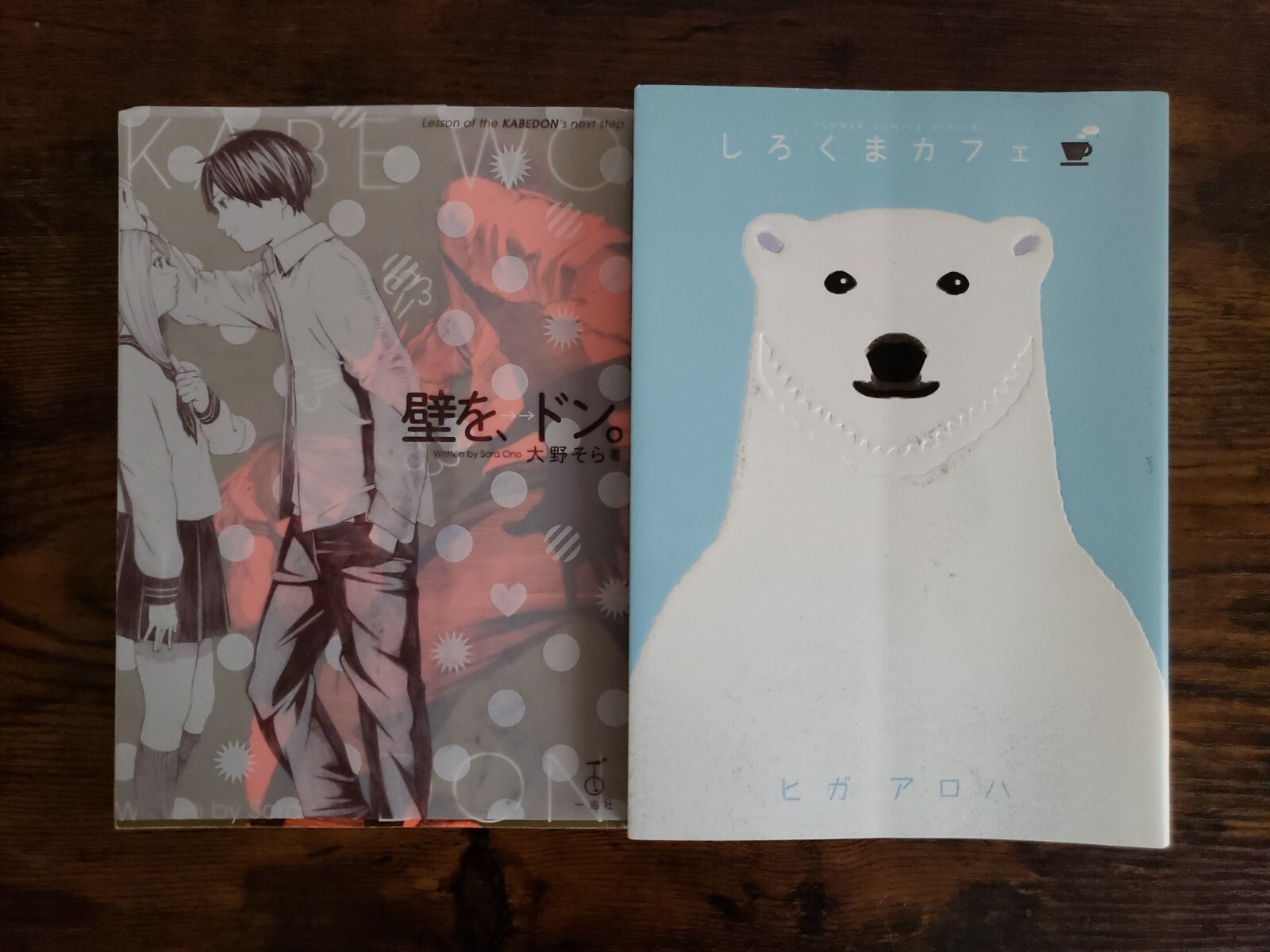 Japanese Language Novels Lot of 10 Nier Automata Hunter x Hunter Summer Wars +