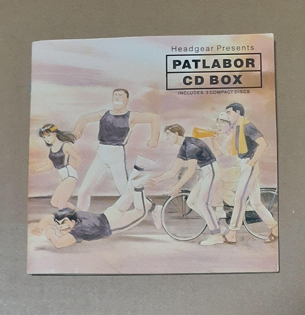 Patlabor CD Box Set 3 DISC Kawai Kenji Soundtrack Drama
