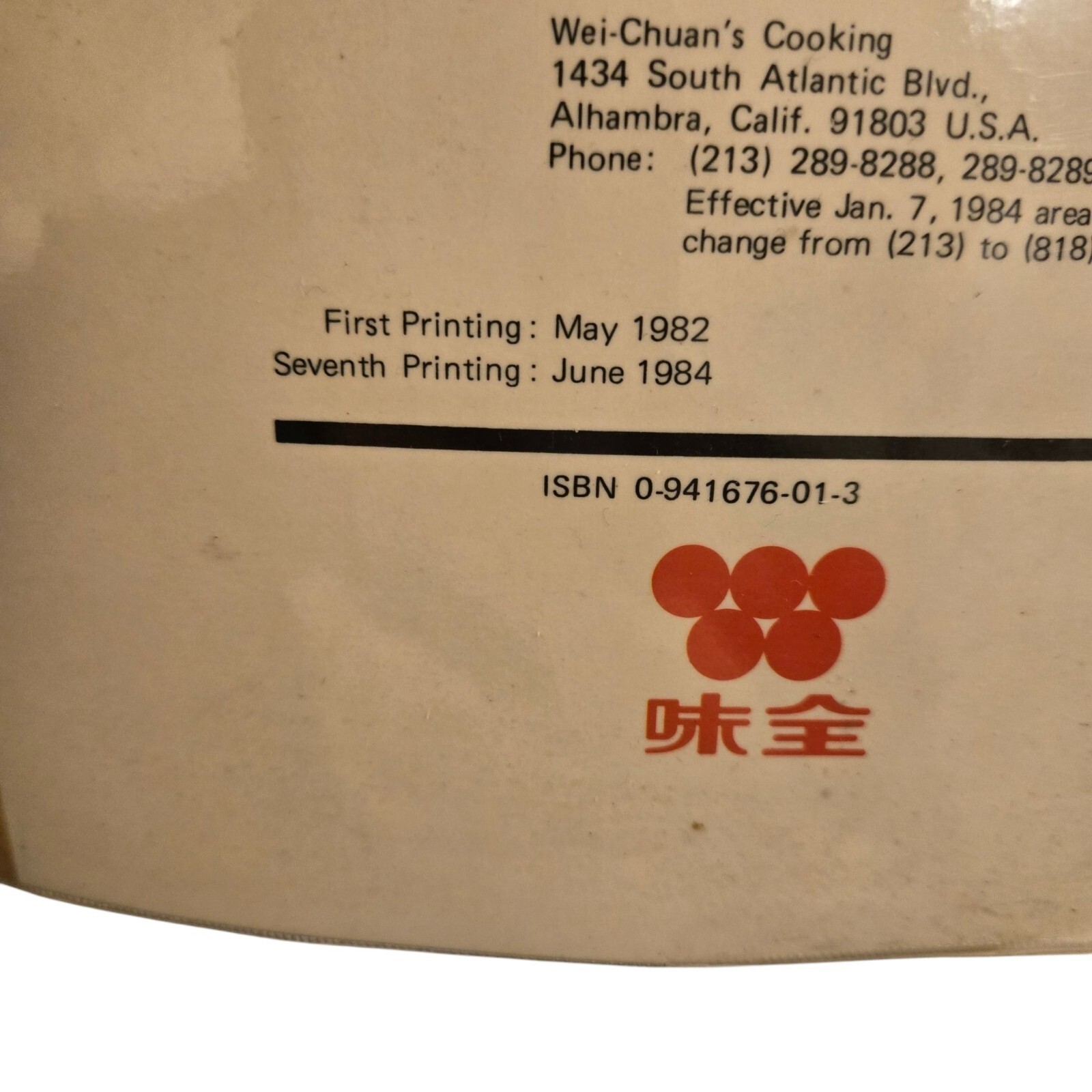 Chinese Appetizers and Garnishes Wei Chuans Cook Book Huang Su Huei 1980s