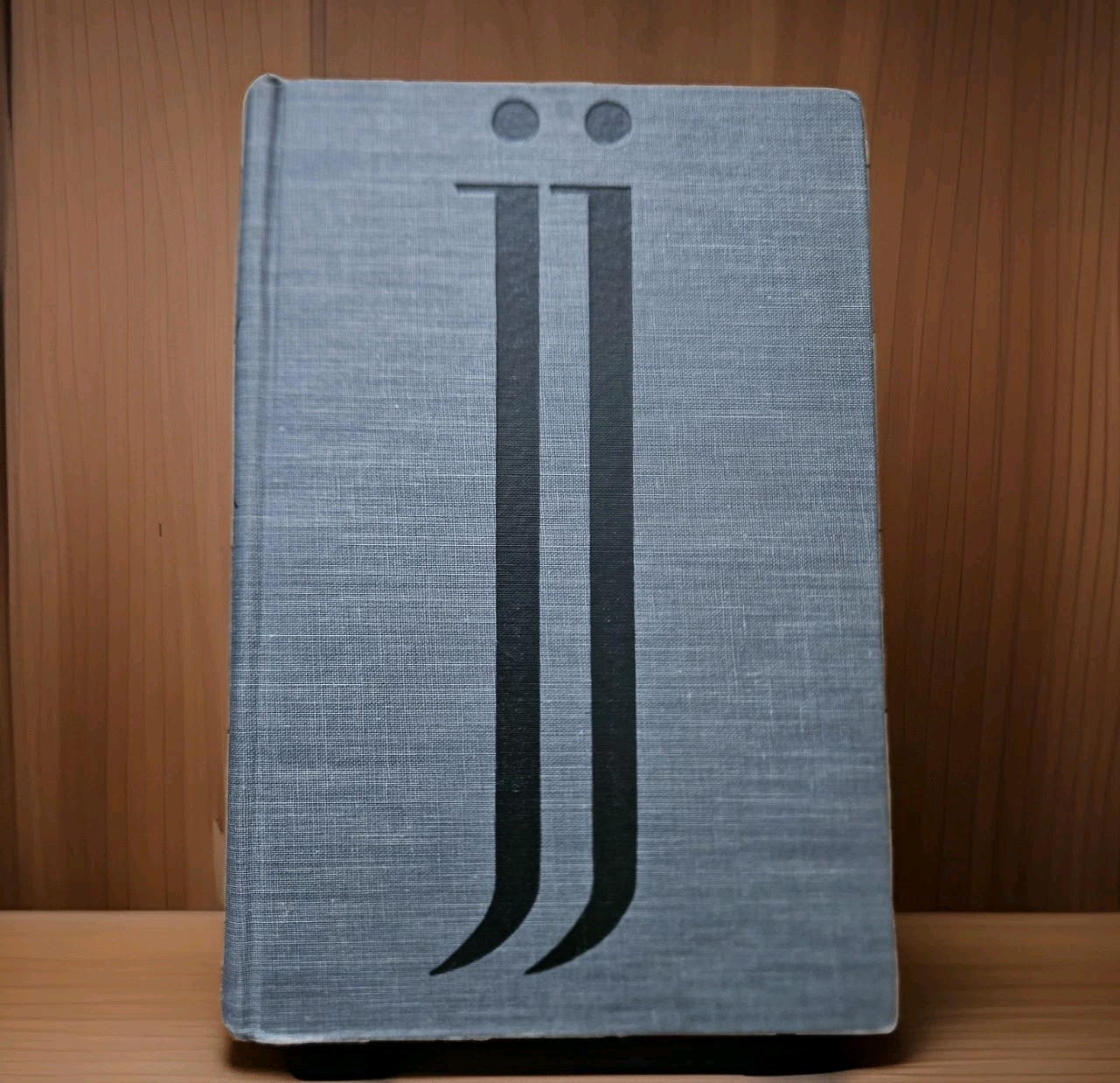 1961. Ulysses by James Joyce | Corrected Edition HC by Random House Ex-Library