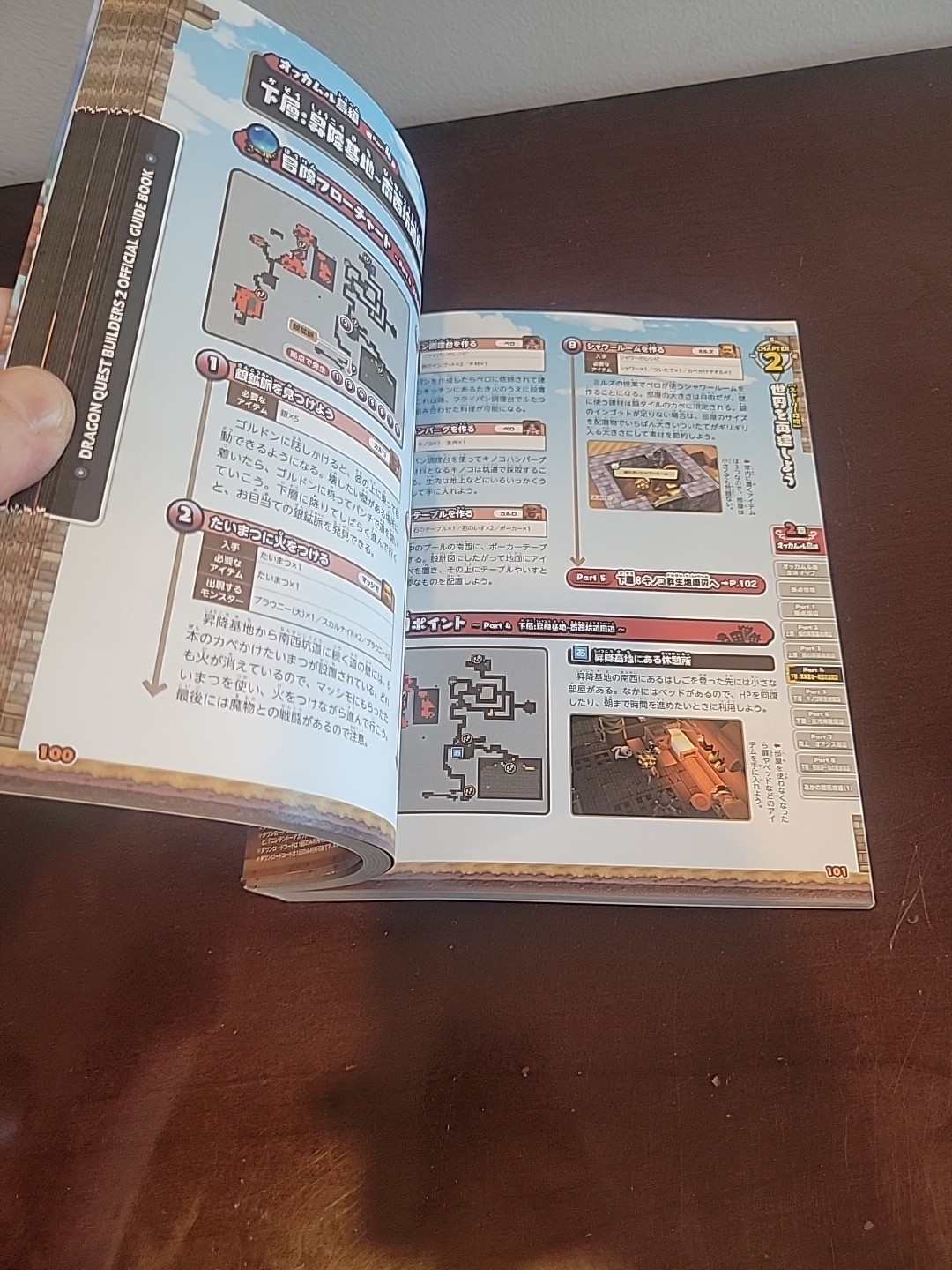Dragon Quest Builders 2 God of Destruction Shido and the Empty Island Official