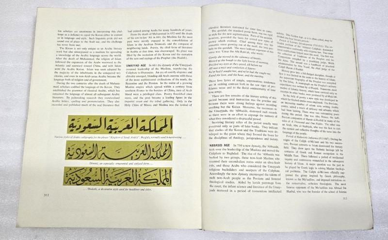 1960 Saudi Arabia KSA Aramco Handbook Arabian American OIL Company أرامكو