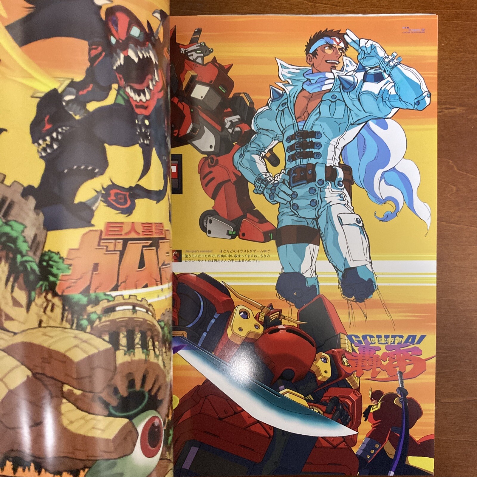 CAPCOM design WORKS Art Book Illustration