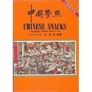 CHINESE SNACKS: WEI-CHUAN’S COOK BOOK By Huang Su-huei *Excellent Condition*