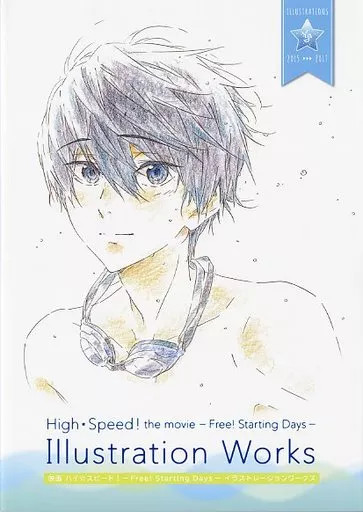 High Speed! Free! Starting Days Illustration Art Book 136 pages