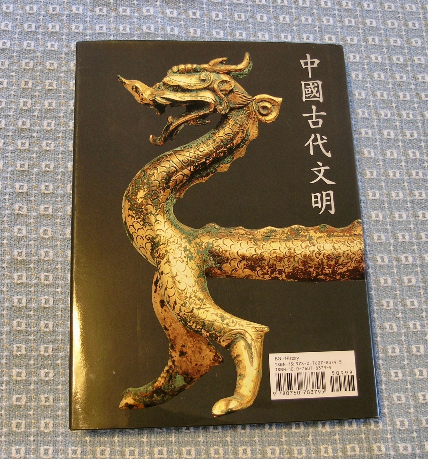 Ancient China Civilization from Origins to Tang Dynasty by M. Scarpari, VG HC