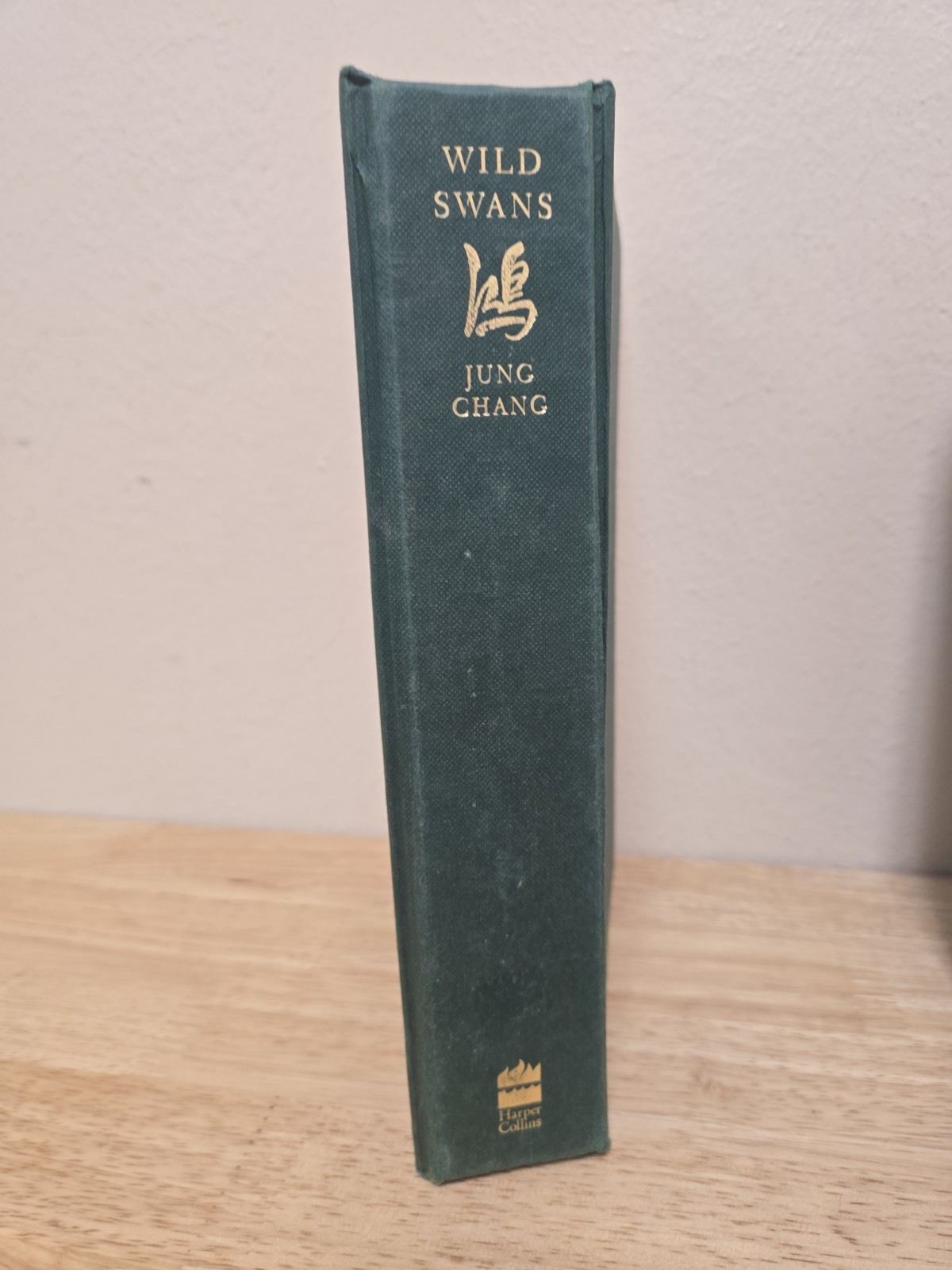Wild Swans: Three Daughters of China by Jung Chang (1991, Book, Illustrated)