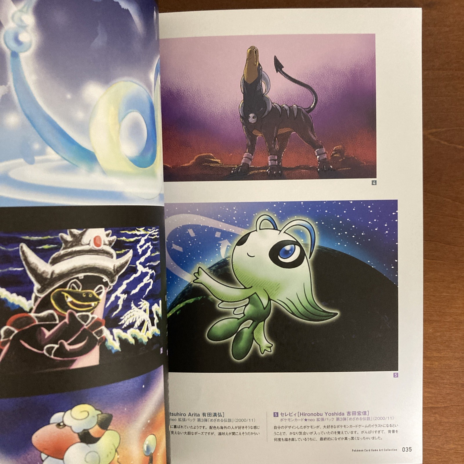 Pokemon Card Game Art Collection Art Book Illustration