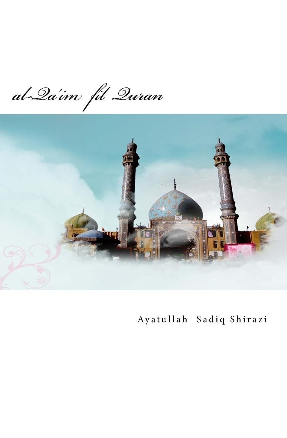 al-Qa’im fil Quran: Der Sich-Erhebende im Quran by Ayatullah Sayyed Sadiq Shiraz