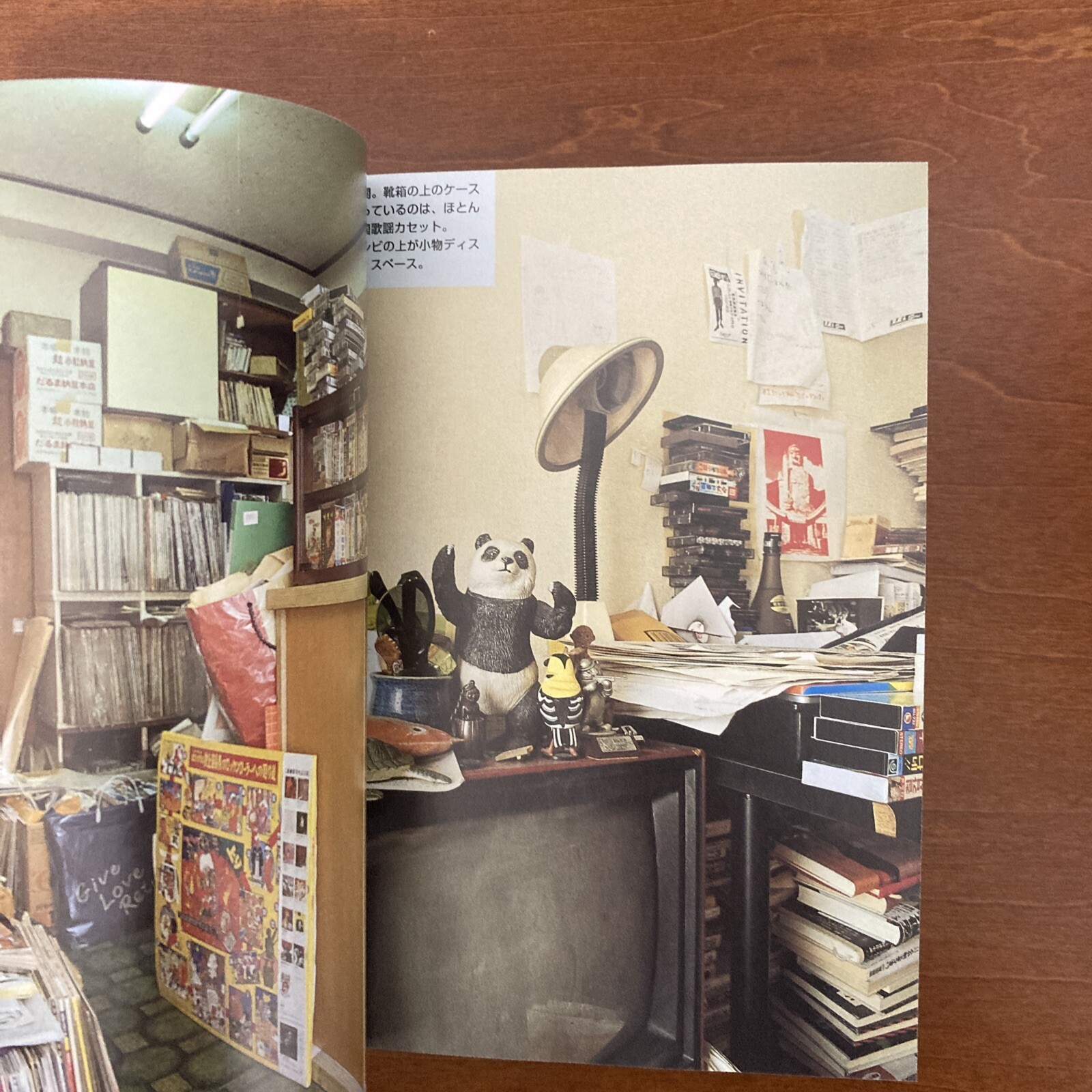 TOKYO STYLE Photo Book Casual Interior Design Tsuzuki Kyoichi Japanese culture