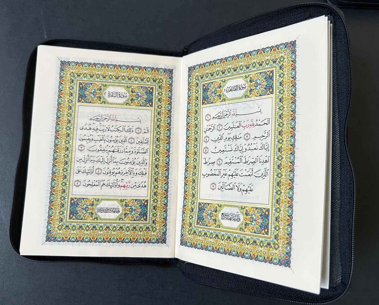 The Holy Quran Arabic Zipper Faux Leather 7.0”x 5.5” (Colors May Vary)