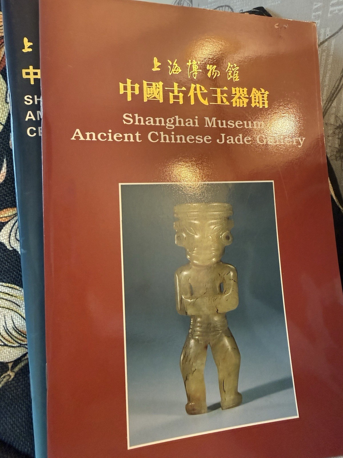 Shanghai Museum Ancient Chinese Jade & Ceramics Gallery Chinese Art Antiquities