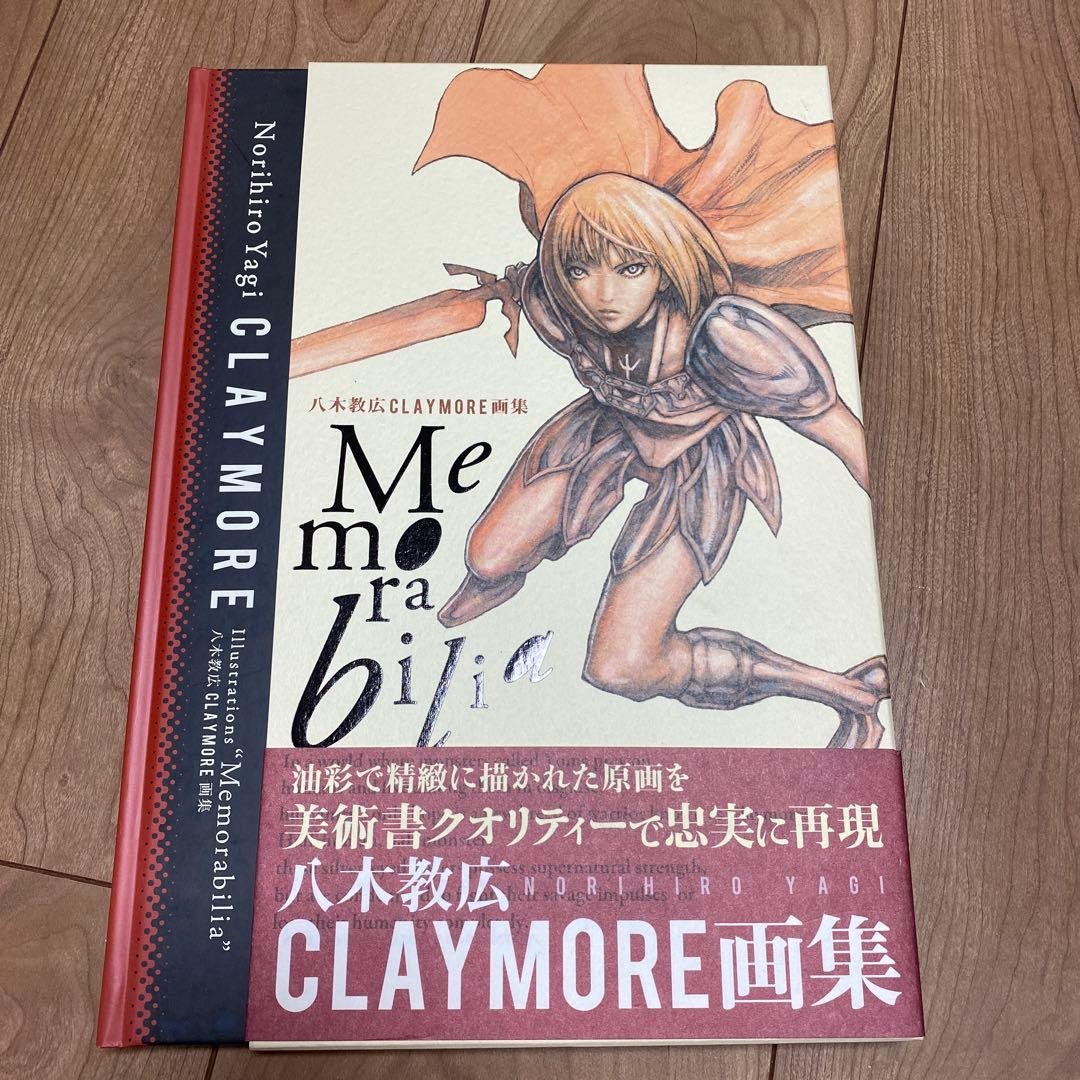 CLAYMORE Art Book Memorabilia Norihiro Yagi Illustration