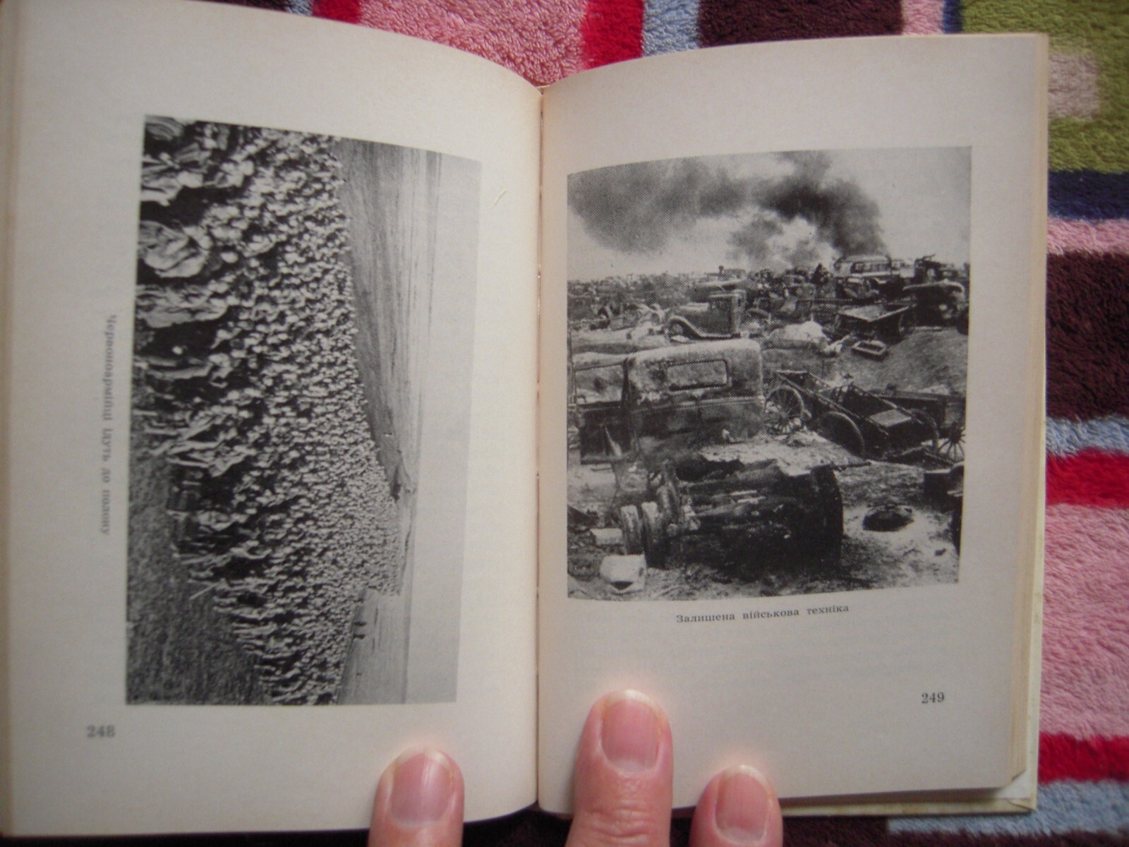 VTG 1981 ВІД ОПРИЧЧИНИ ДО КҐБ – С. МЕЧНИК LIMITED EDITION HARDCOVER 332 PAGES