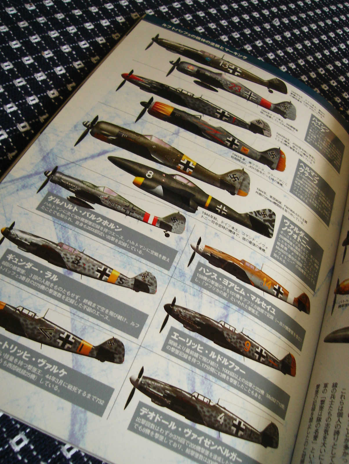 GERMAN AIRCRAFT 1935-45 Vintage 3D CG 27 Book LUFTWAFFE Fw-190D Ju-88 Bf-109G