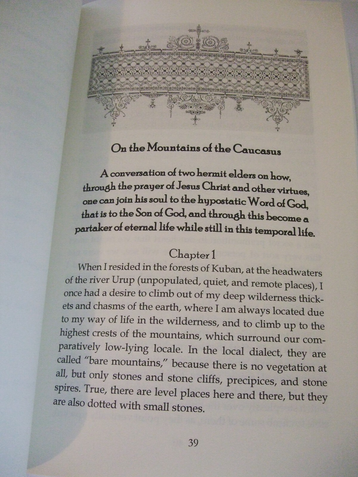 On the Mountains of the Caucasus by Schemamonk Hilarion. (Jesus Prayer) SALE