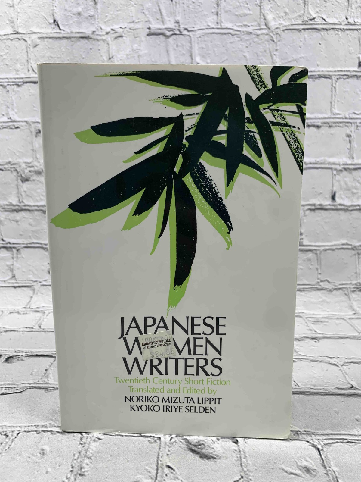 Japanese Women Writers: Twentieth Century Short Fiction (Asia and the Pacific) b