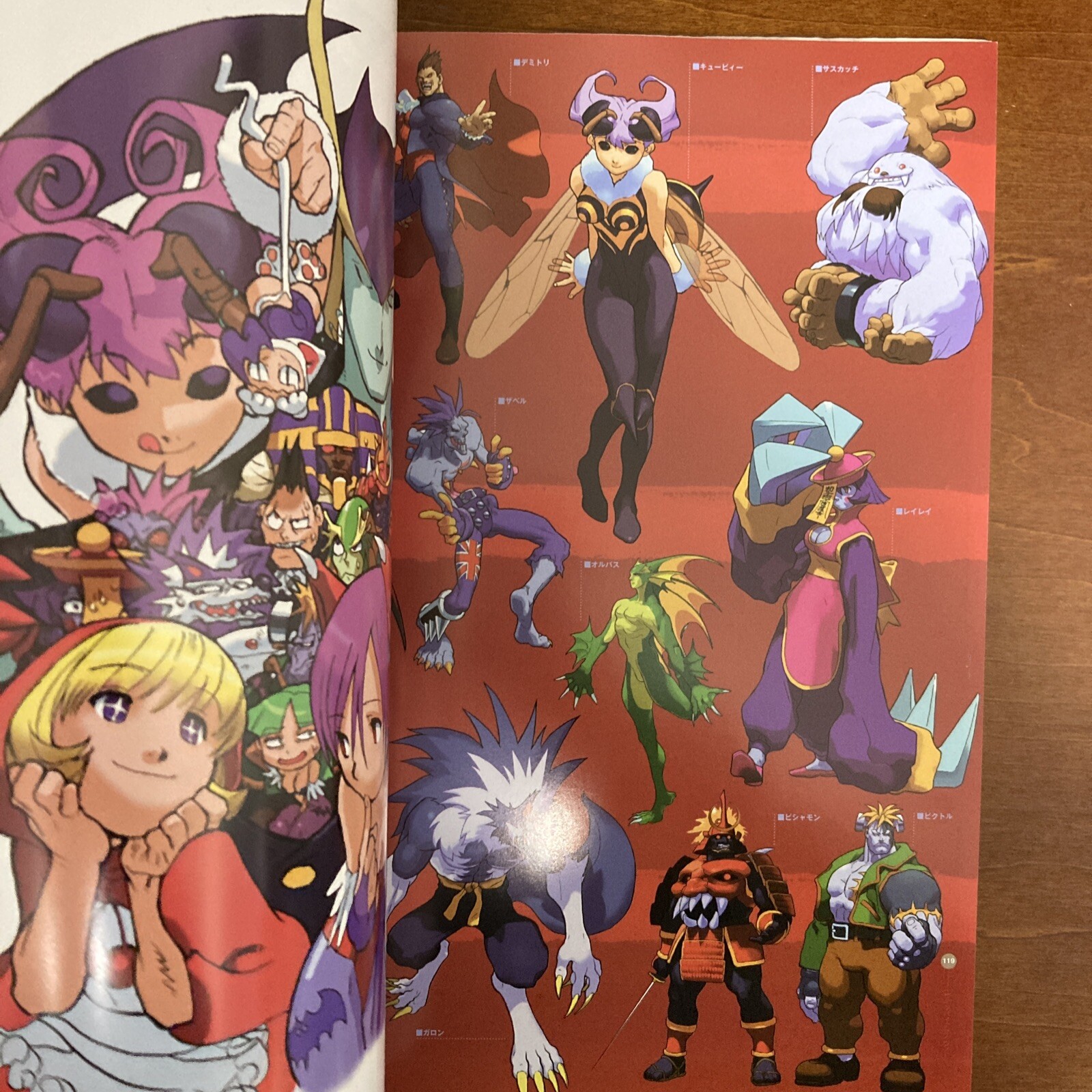 CAPCOM design WORKS Art Book Illustration