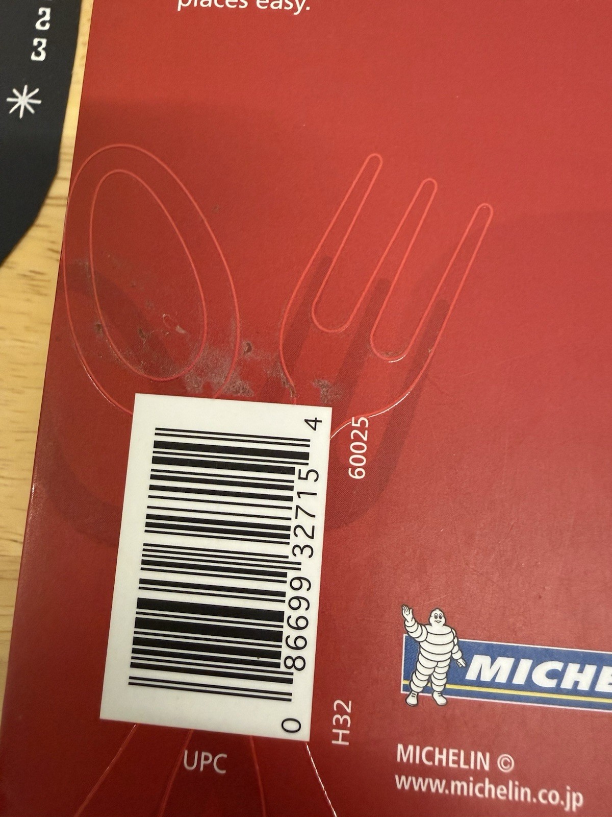 Michelin Guide Tokyo 2010 by Michelin (2010, Trade Paperback) Restaurant Book