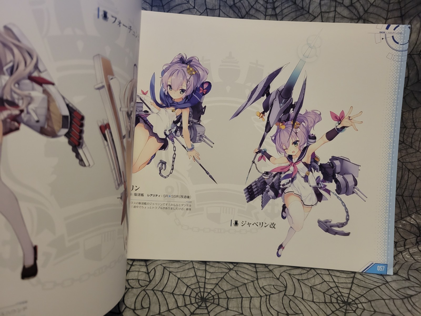 Azur Lane First Anniversary Art Collection Book Illustrations Square Enix Japan