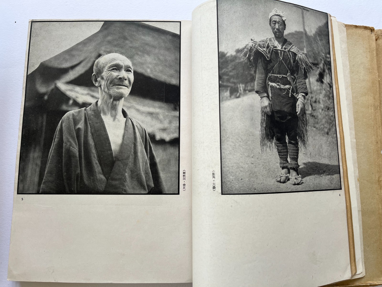 Folk Customs of Snow Country Japanese Photo book ~ Yanagita Kunio 1944 Yōtokusha
