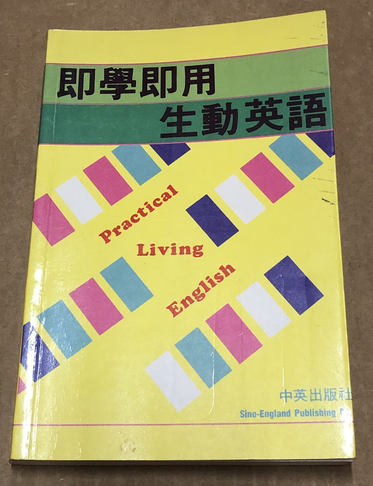 How to Learn and Speak Better and Fluent English