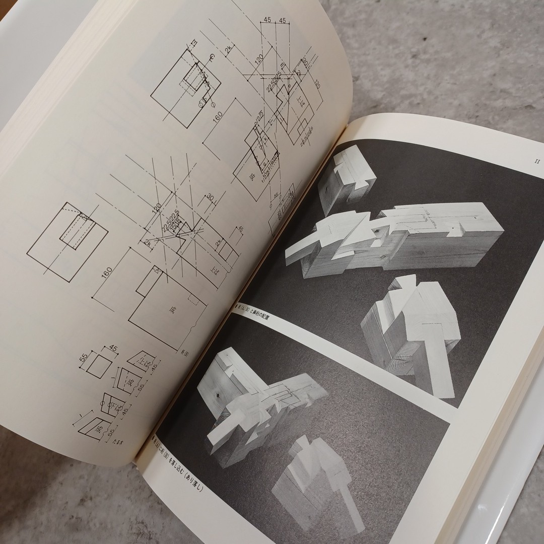 Wooden fittings and joints Japanese traditional Architectural Techniques tsugite