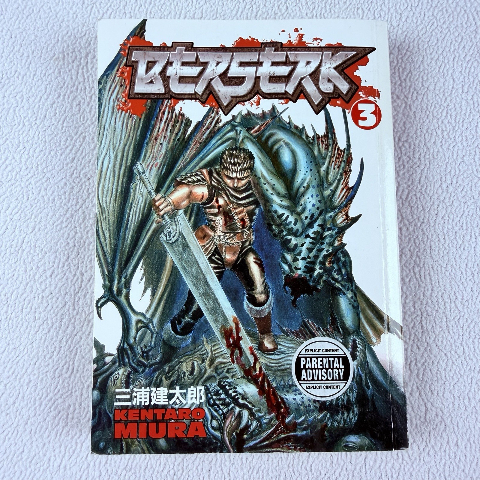 Berserk Vol 3 Kentaro Miura Paperback Manga Dark Horse