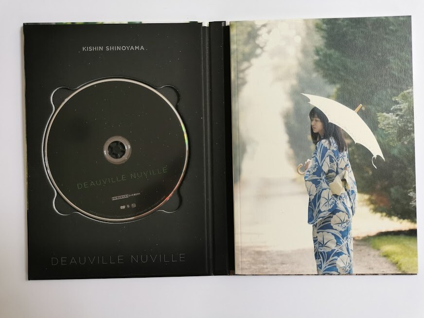 Stunning Naughty Japanese Full (Y) Views 58 pages 20.7 x 30.5cm photo Book